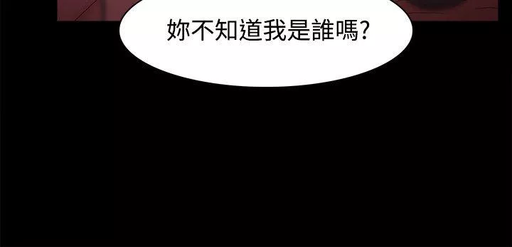 Loser第29话