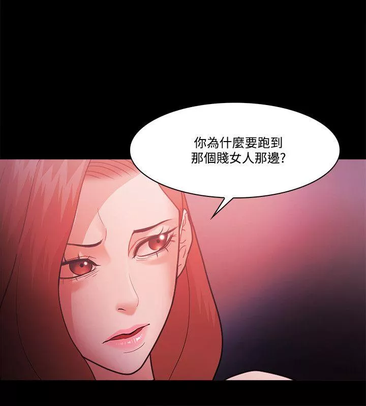 Loser第59话