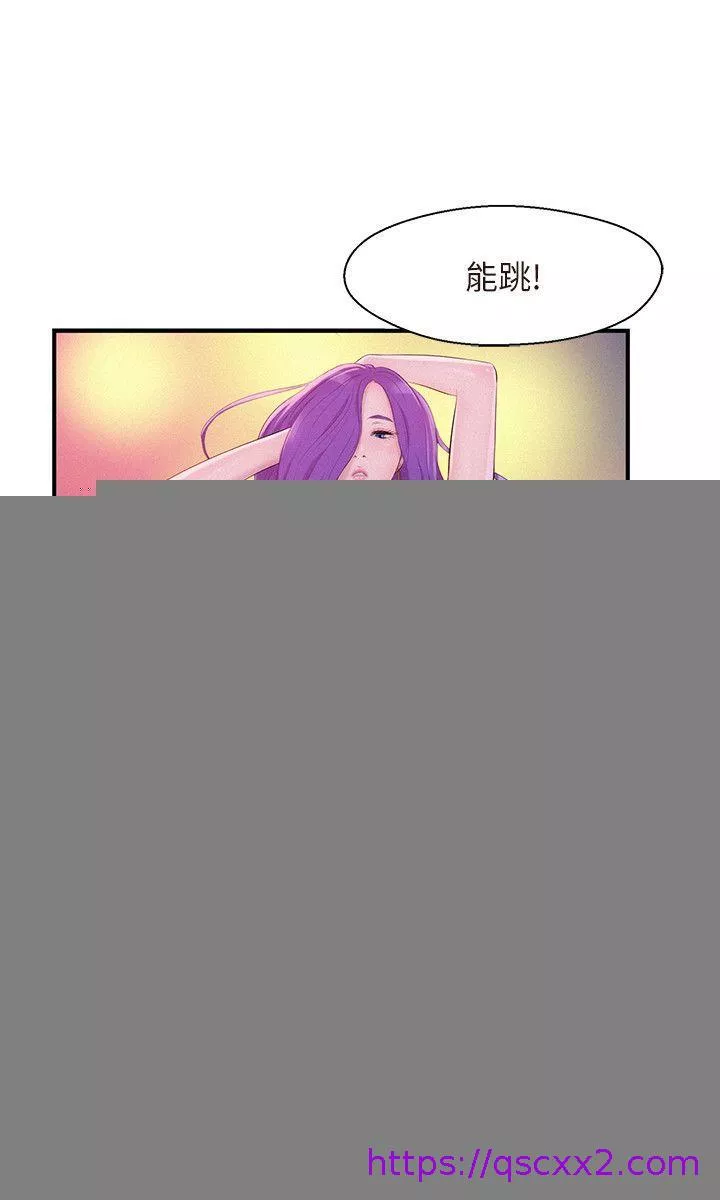 新生淫乱日记第43话-你有女朋友吗