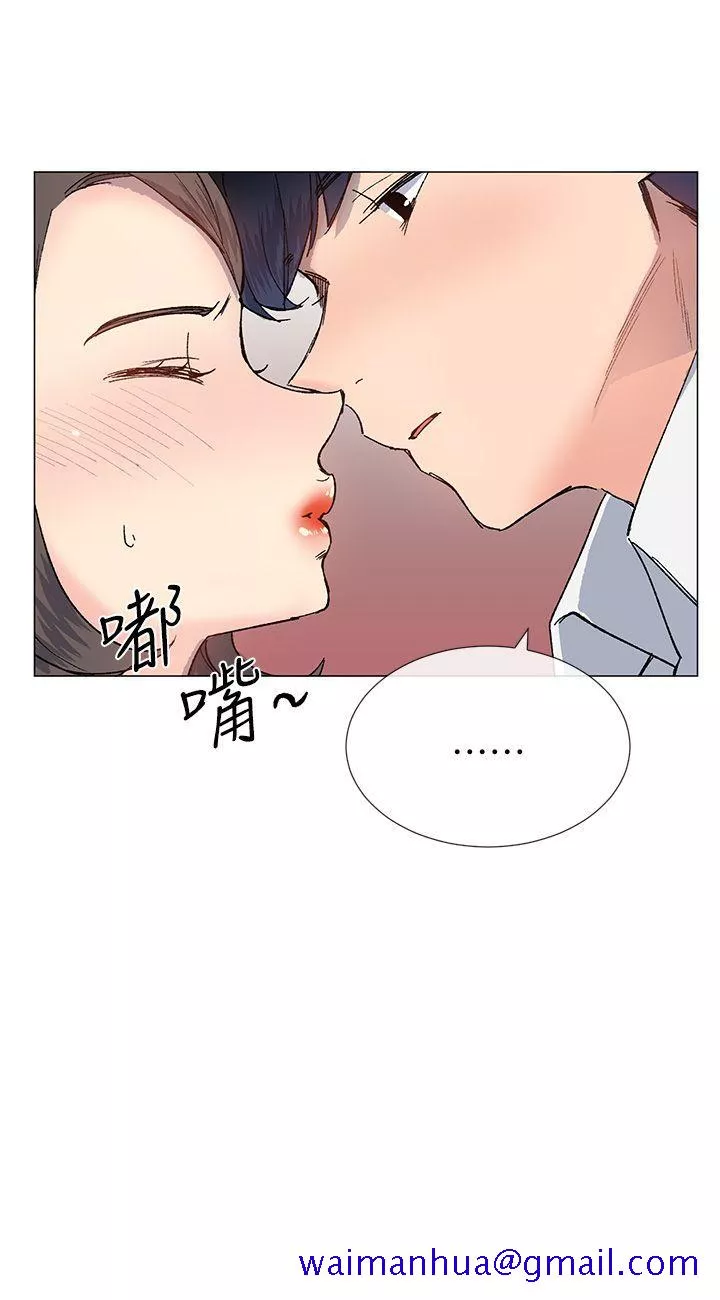 小一轮的纯爱女孩第31话