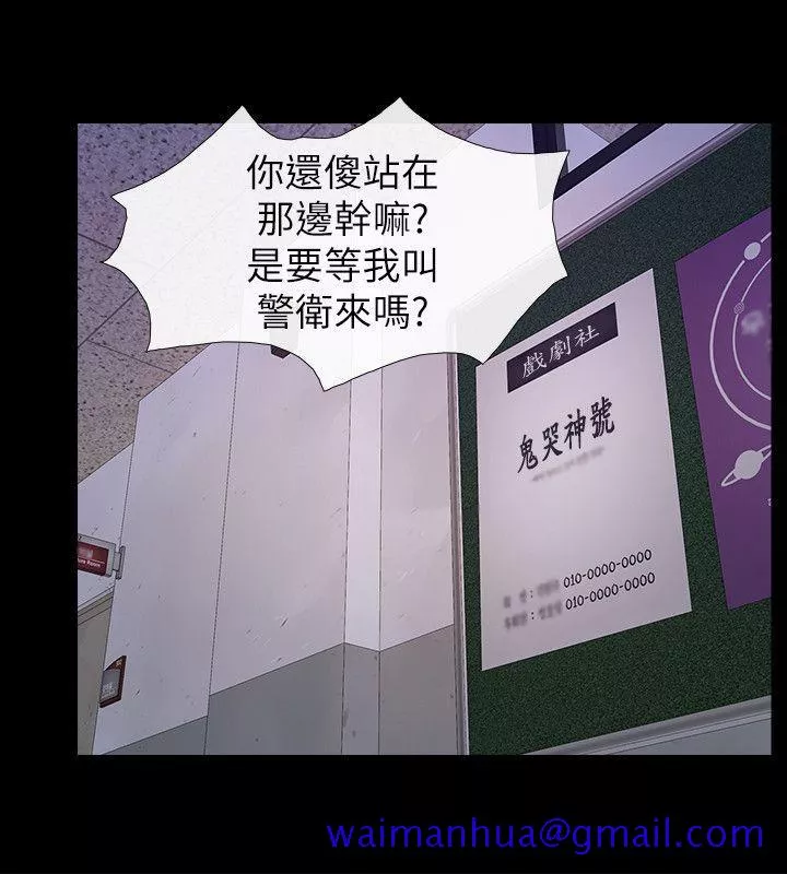 学妹别放肆最终话-我只要有周龙哥就够了