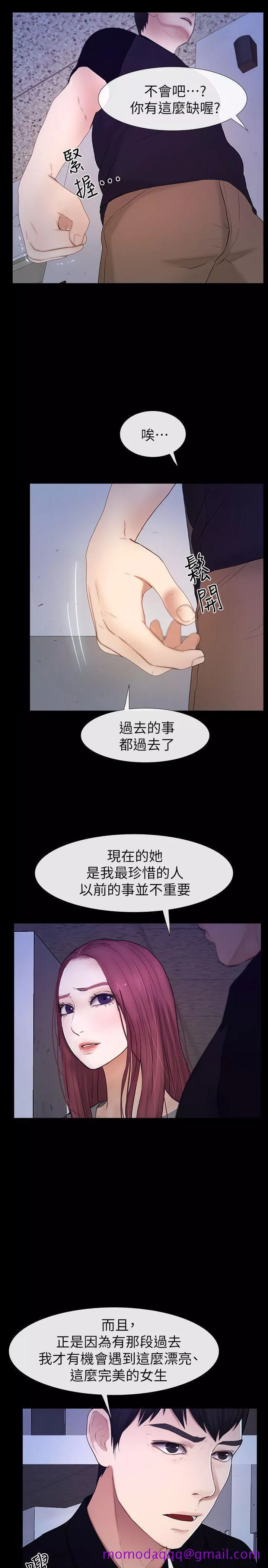 学妹别放肆最终话-我只要有周龙哥就够了