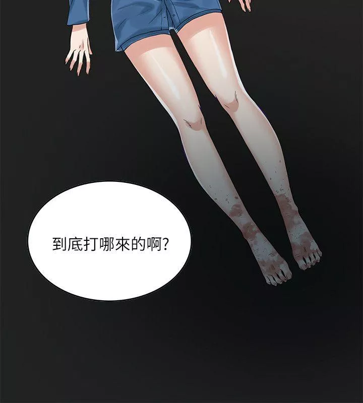 狼爪下的少女第3话