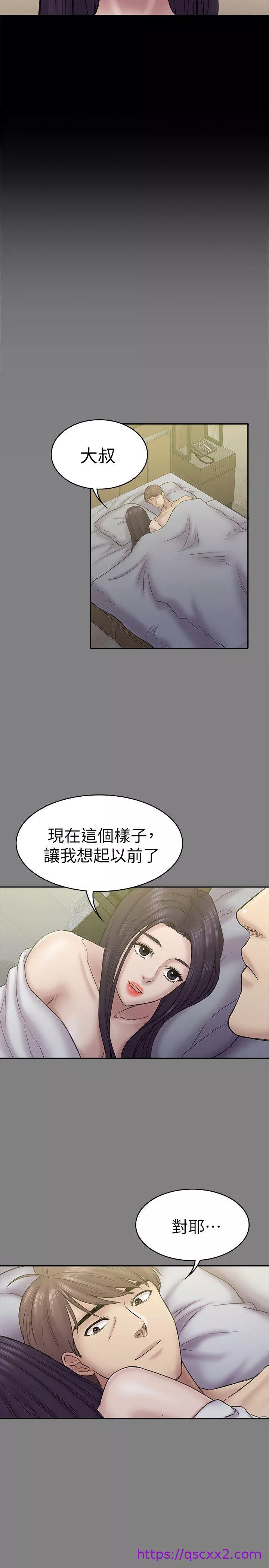 初恋陷阱第57话-无法放弃的秀瑛