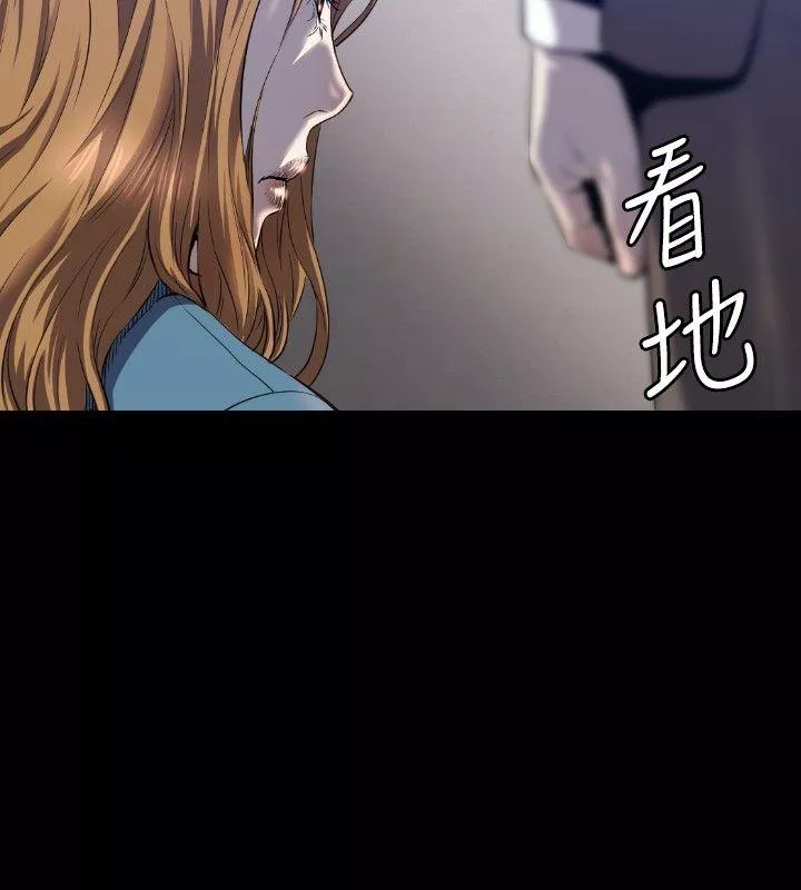 花冠无法盛开的花第3话