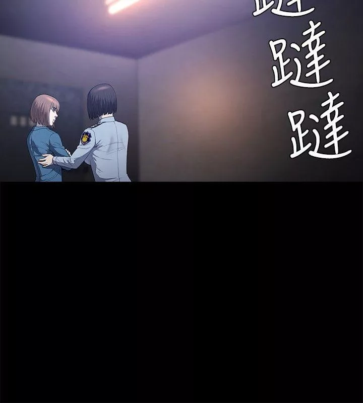 花冠无法盛开的花第21话