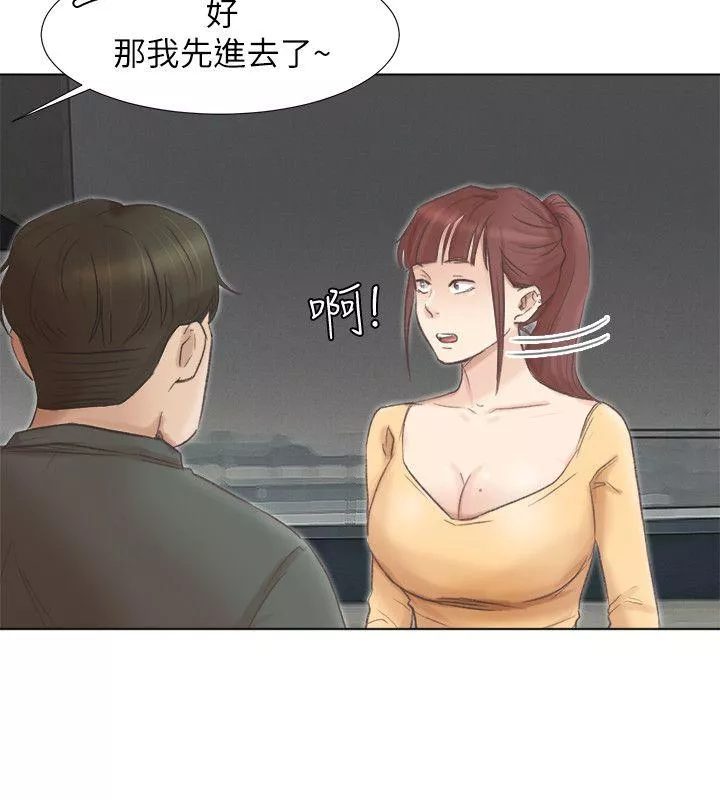 我要睡你的女人第46话-你让我上一次我就删掉