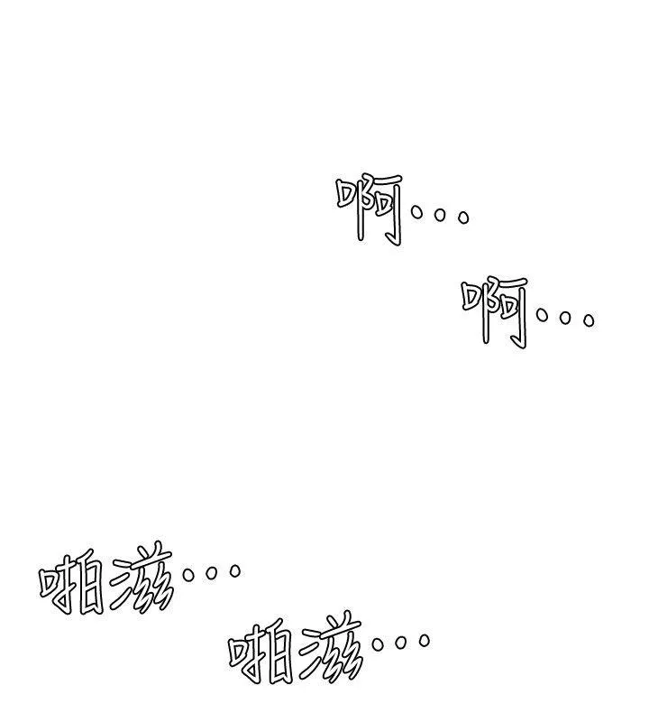 我要睡你的女人第46话-你让我上一次我就删掉