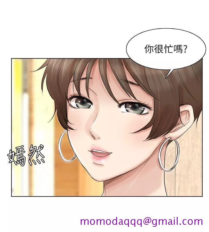 我要睡你的女人第37话-你会觉得我是个奇怪的女人吗