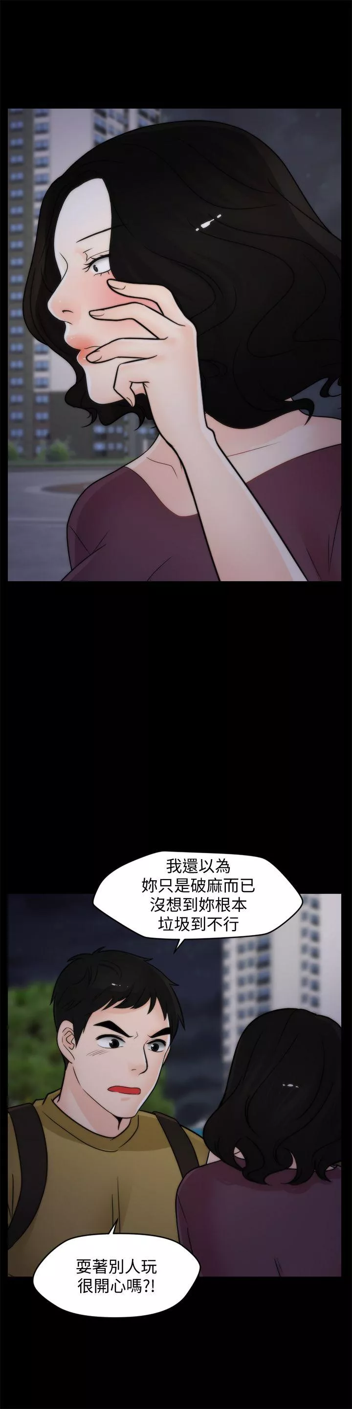 偷偷爱第35话-深夜的友振房间