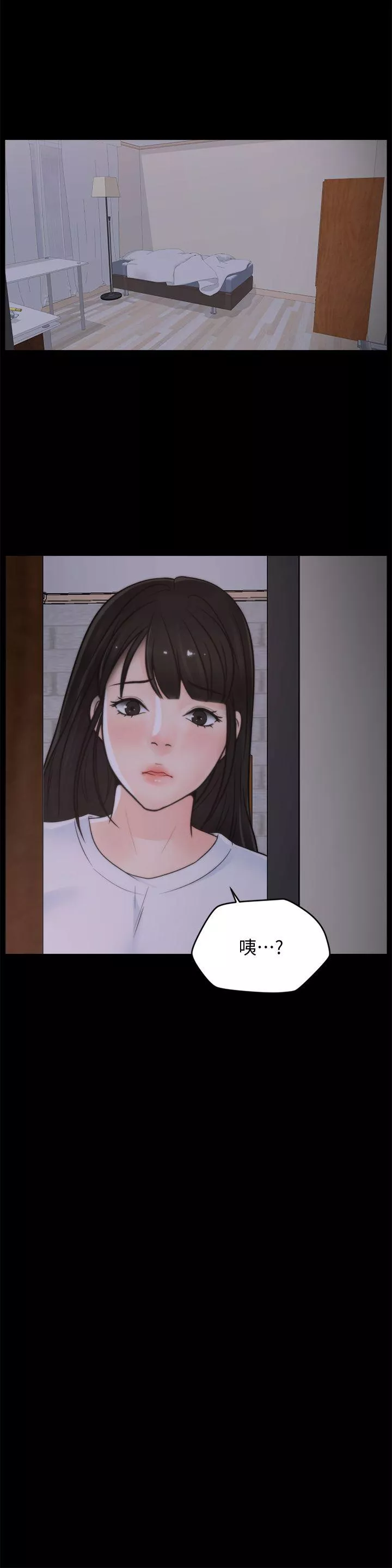 偷偷爱第44话-结果又和张慧琳…