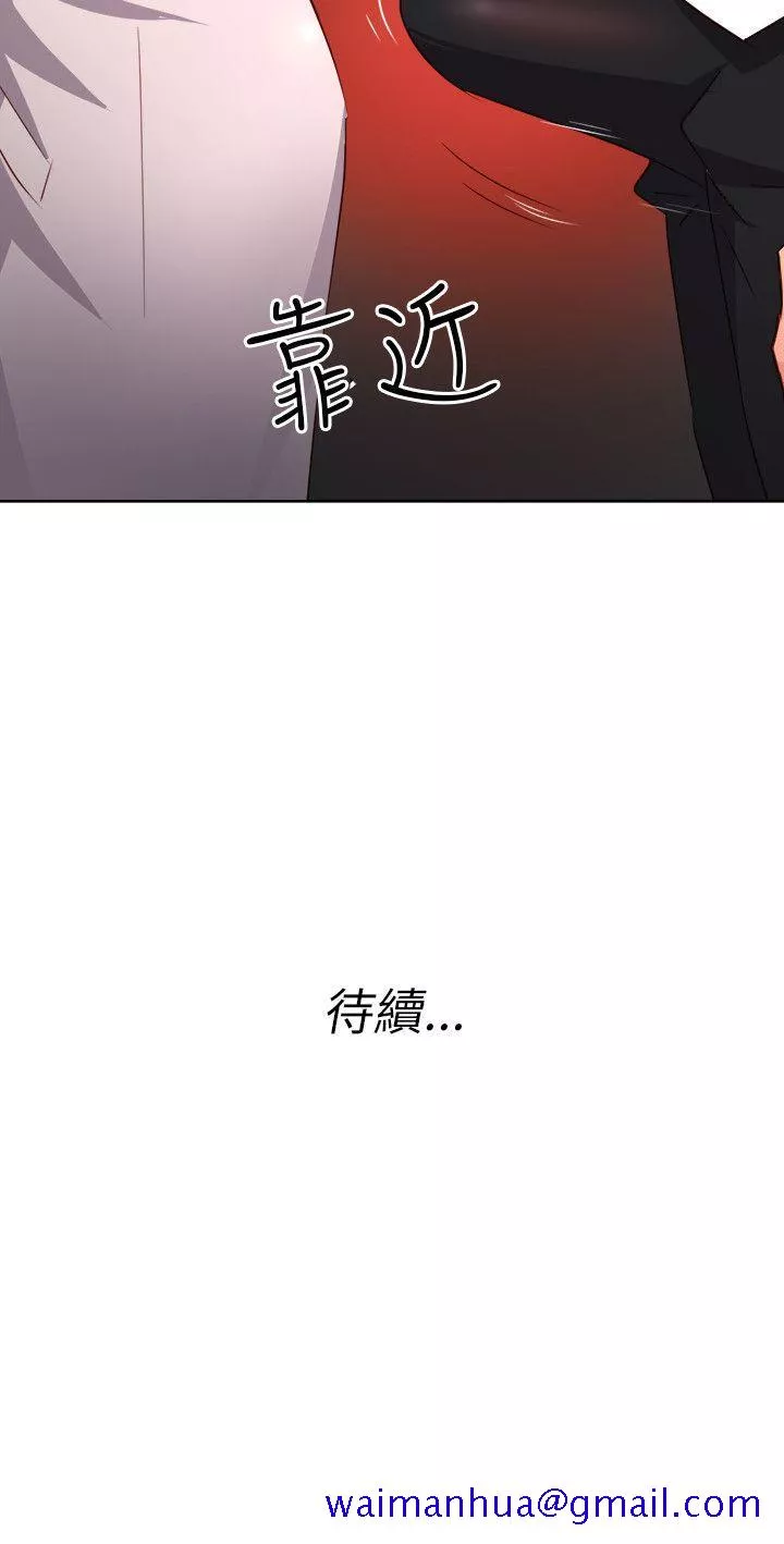 303号房的女人第5话