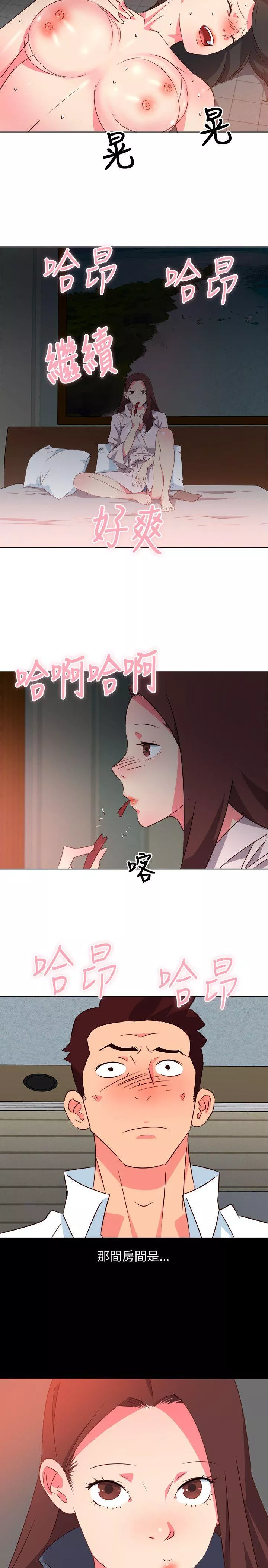 303号房的女人第7话