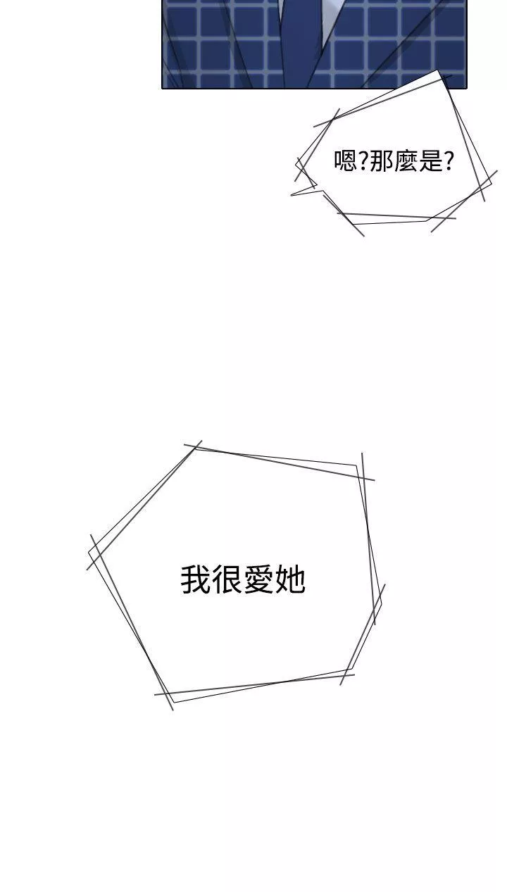 TOUCHME第20话