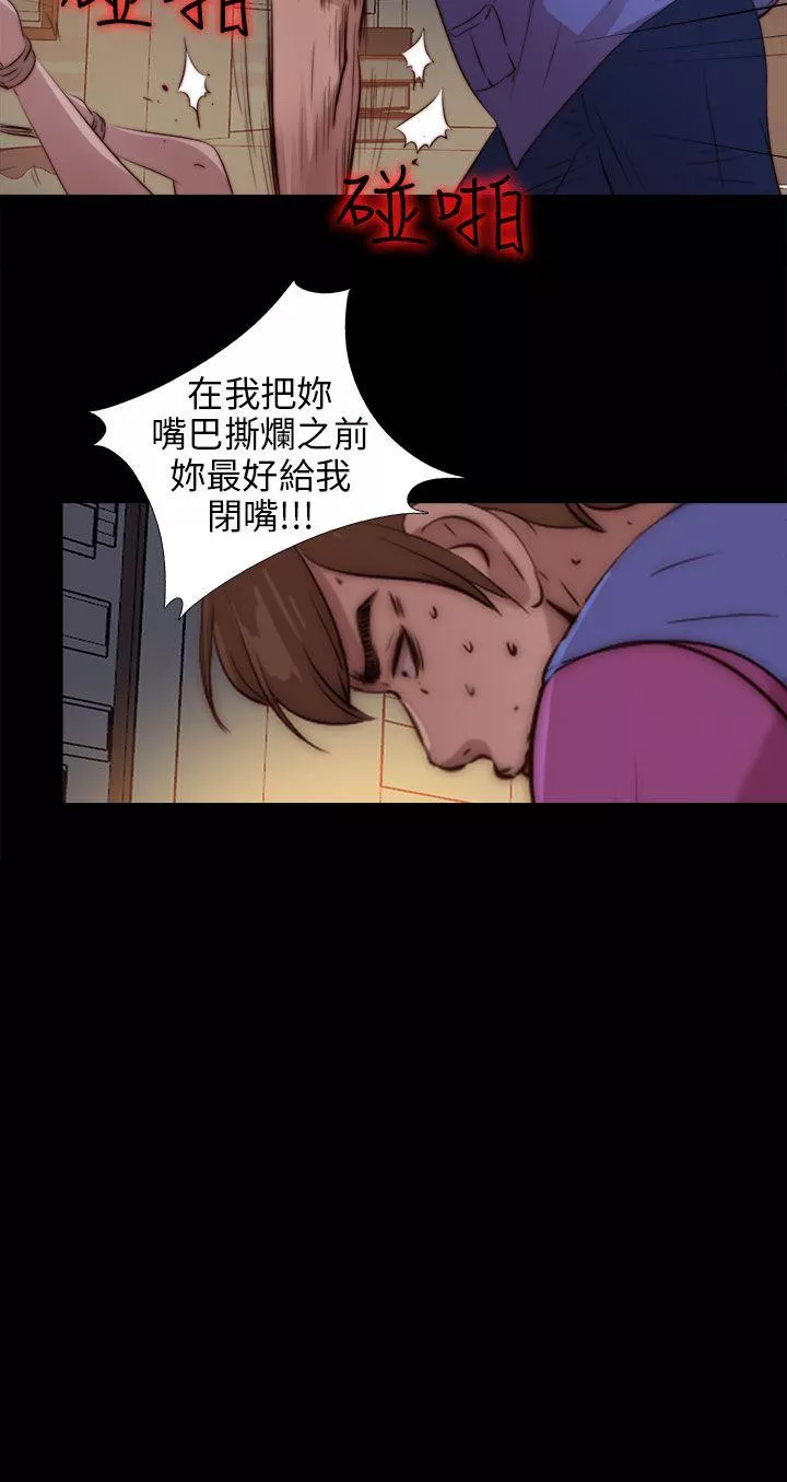 我的大叔第94话