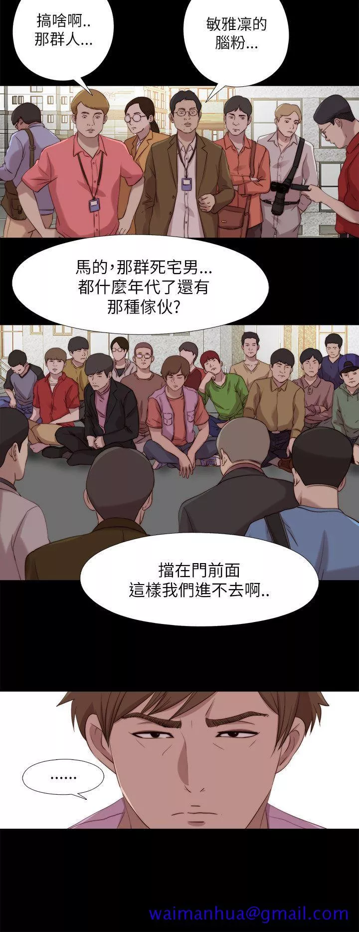 我的大叔第125话