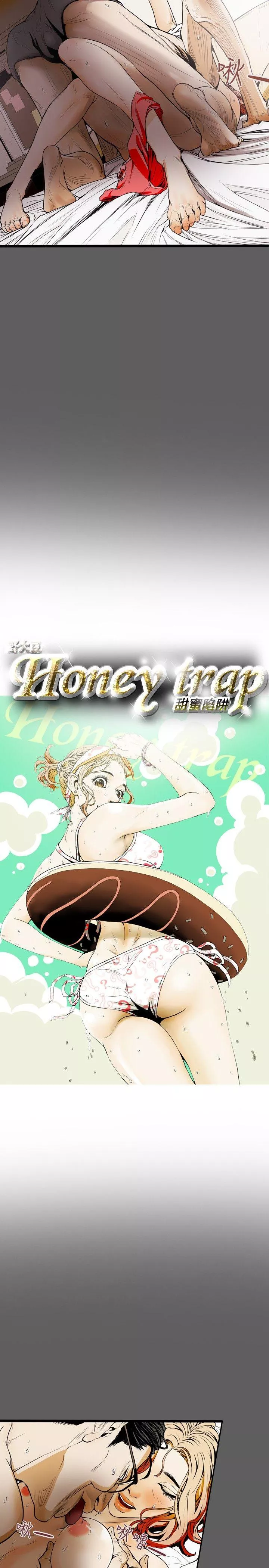 Honeytrap甜蜜陷阱第18话