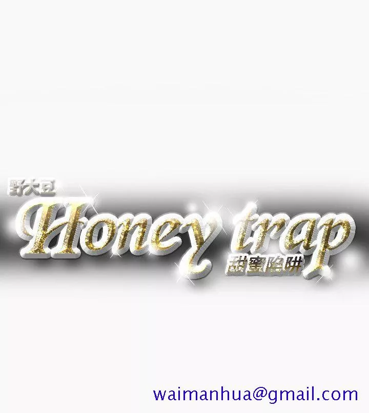 Honeytrap甜蜜陷阱第34话