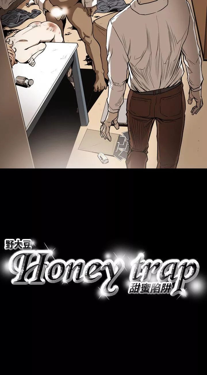 Honeytrap甜蜜陷阱第23话