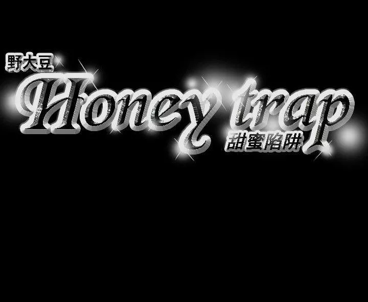 Honeytrap甜蜜陷阱第29话