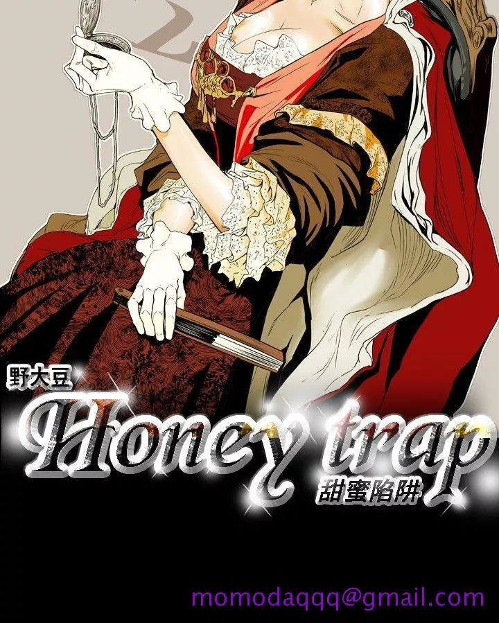 Honeytrap甜蜜陷阱第33话