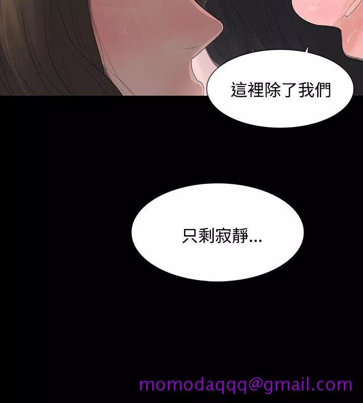 玩火第4话