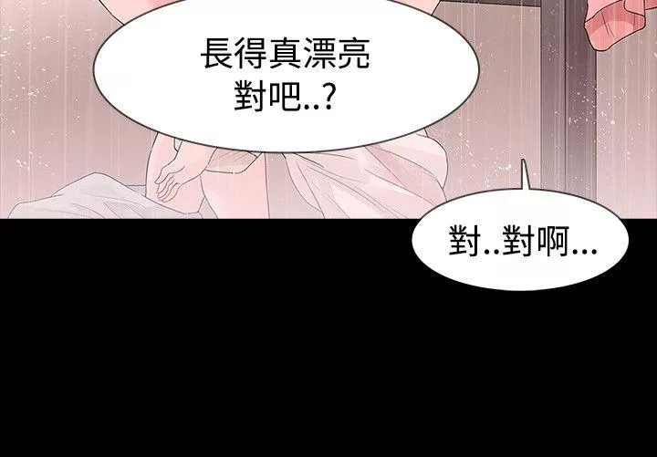 玩火第44话