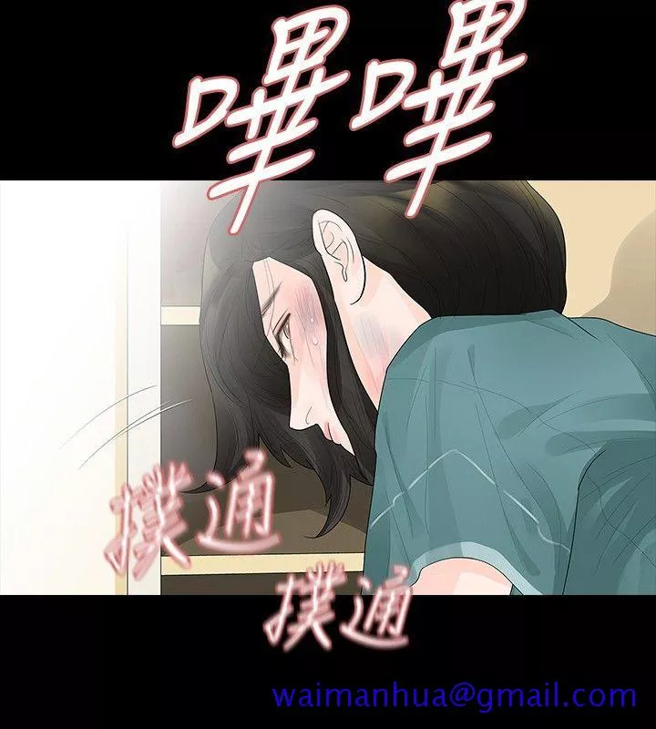 玩火第36话