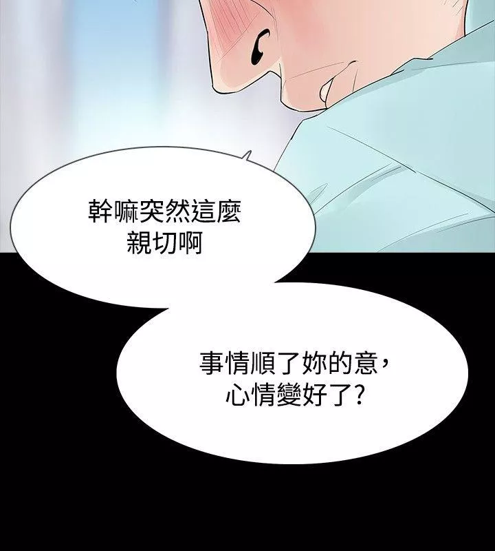 玩火第36话