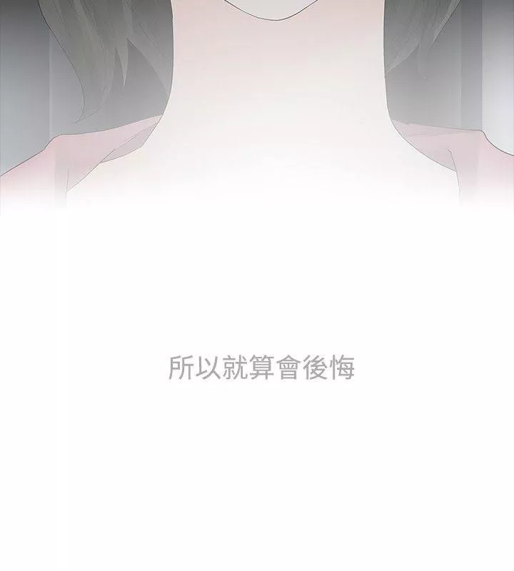 玩火第15话