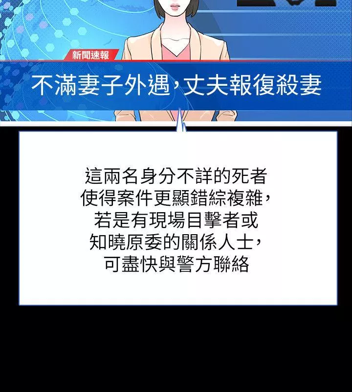 玩火最终话