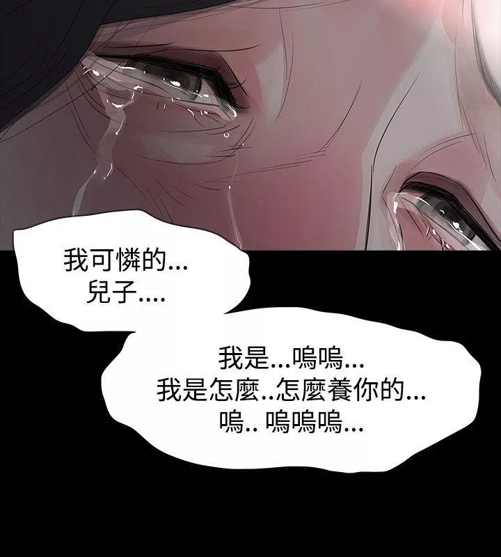 玩火第57话