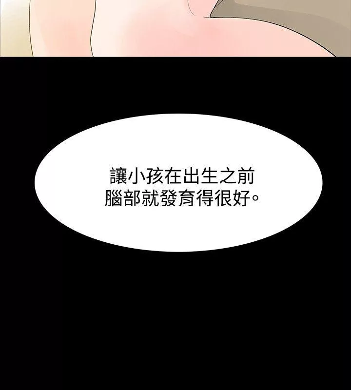 玩火第29话