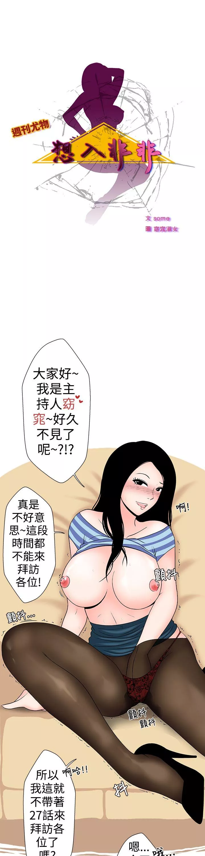 想入非非与女高生的停车场邂逅(上)