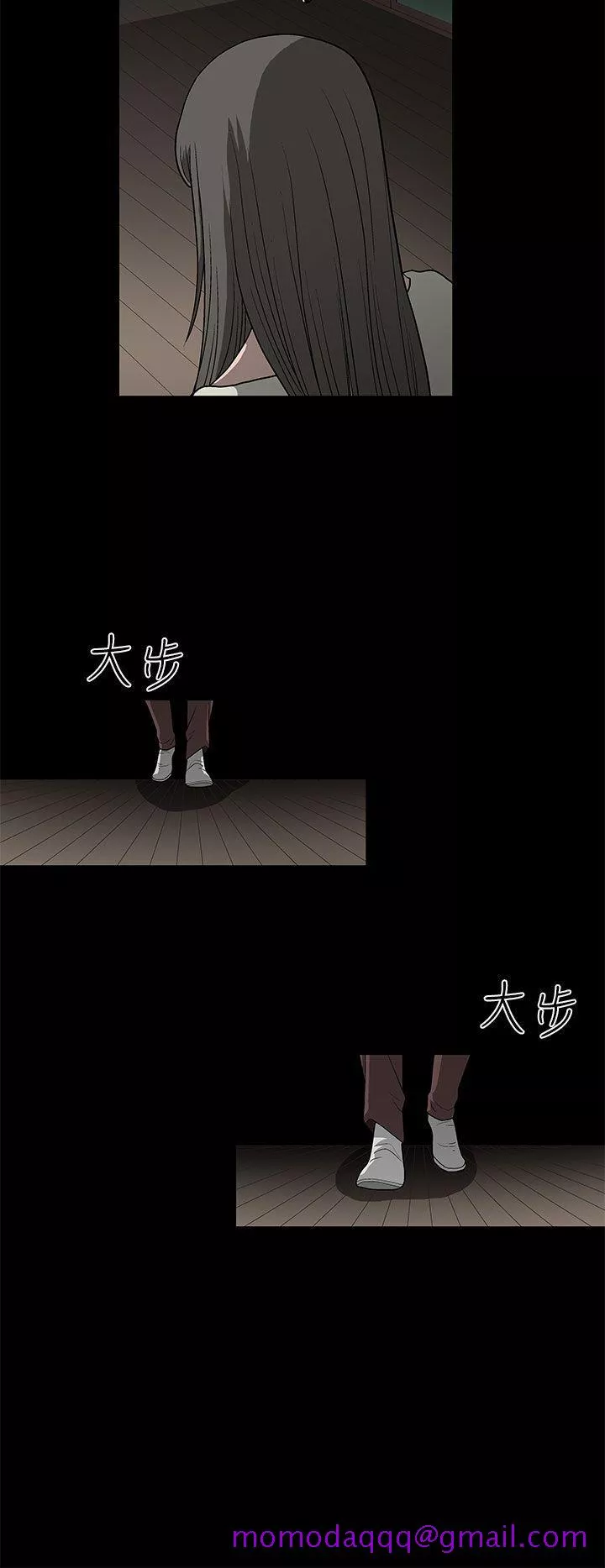 煦娜第5话