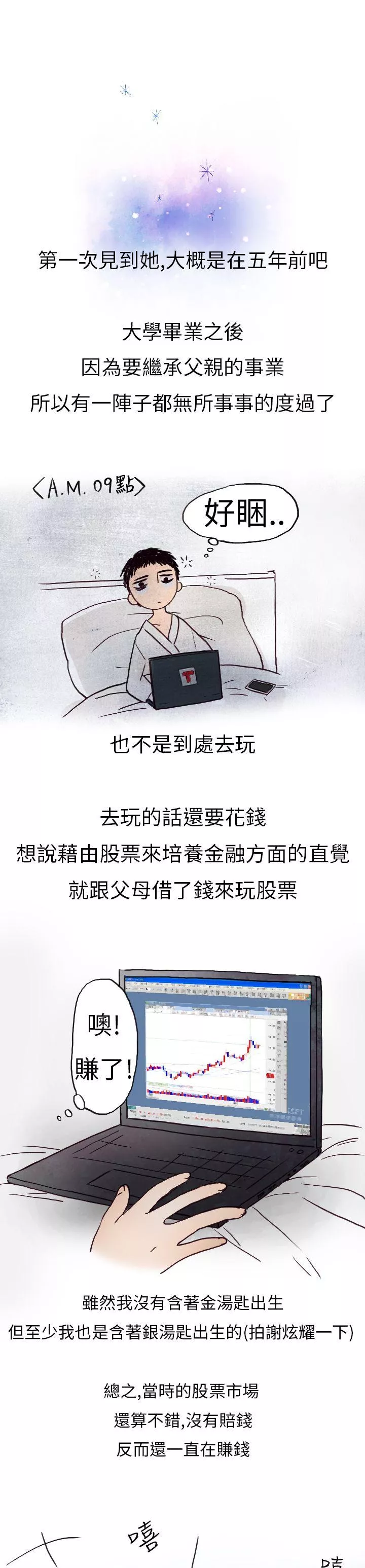 秘密Story第二季婚友社与陪酒小姐(上)