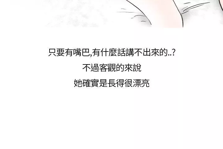 秘密Story第二季喜欢保时捷的拜金女(下)