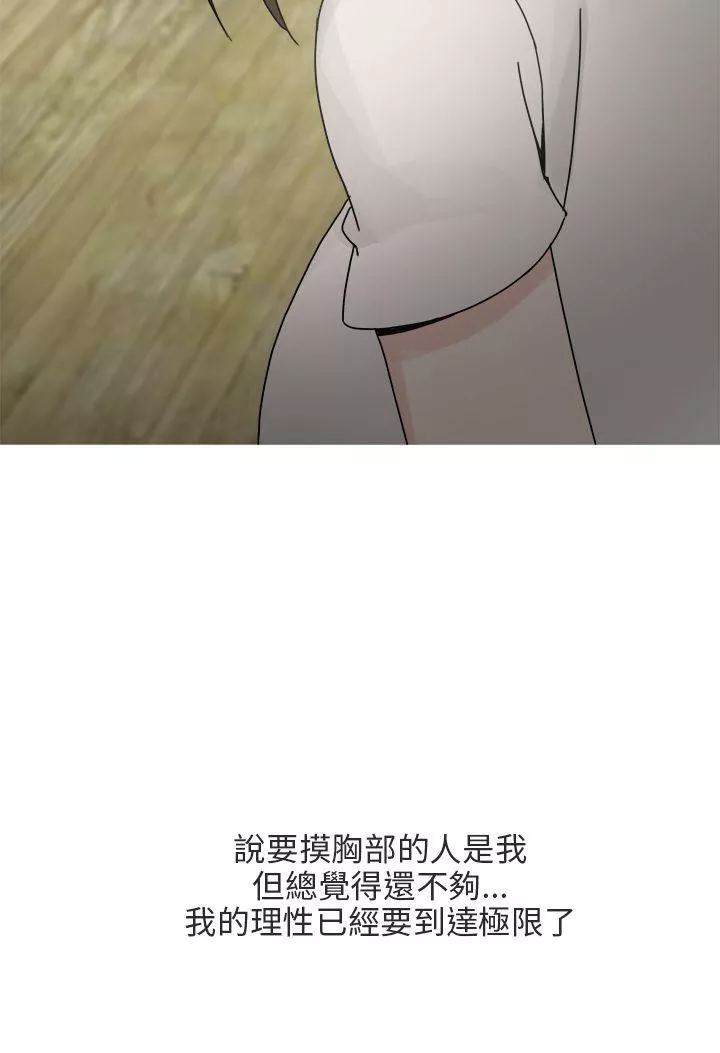 秘密Story第二季最终话