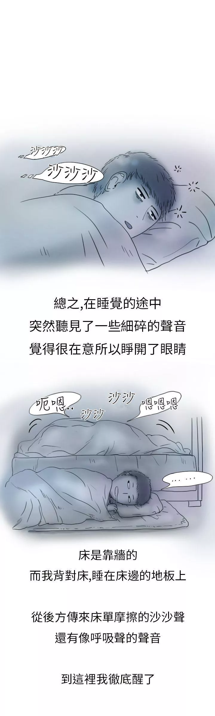 秘密Story第二季模特儿女友(上)