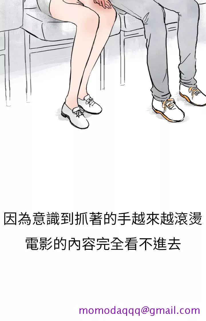 秘密Story第二季清纯主妇与噪音(中)