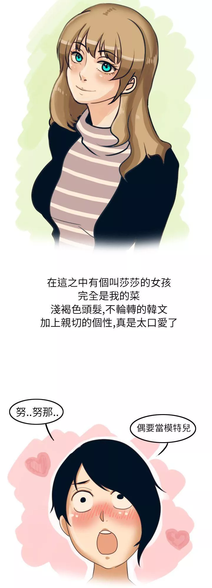 秘密Story第二季俄罗斯女子与性感内衣(上)