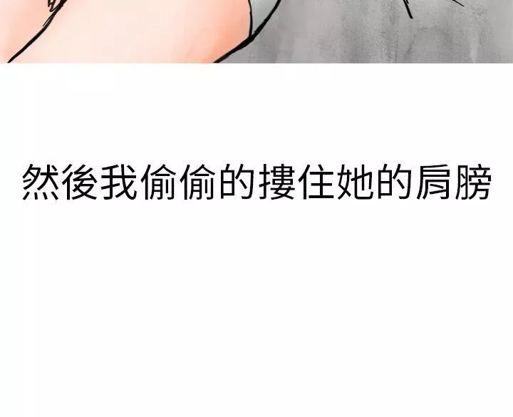 秘密Story第二季清纯主妇与噪音(中)