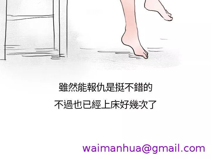 秘密Story第二季喜欢保时捷的拜金女(下)