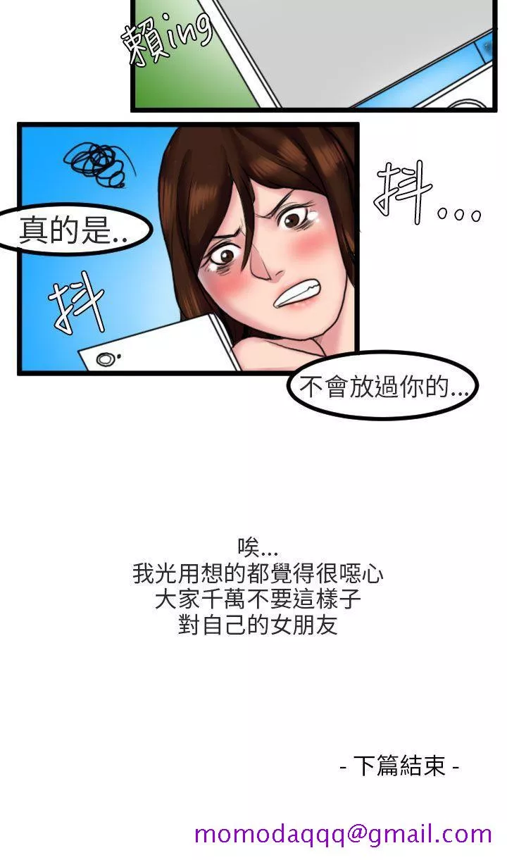 秘密Story第二季床与墙壁之间(下)