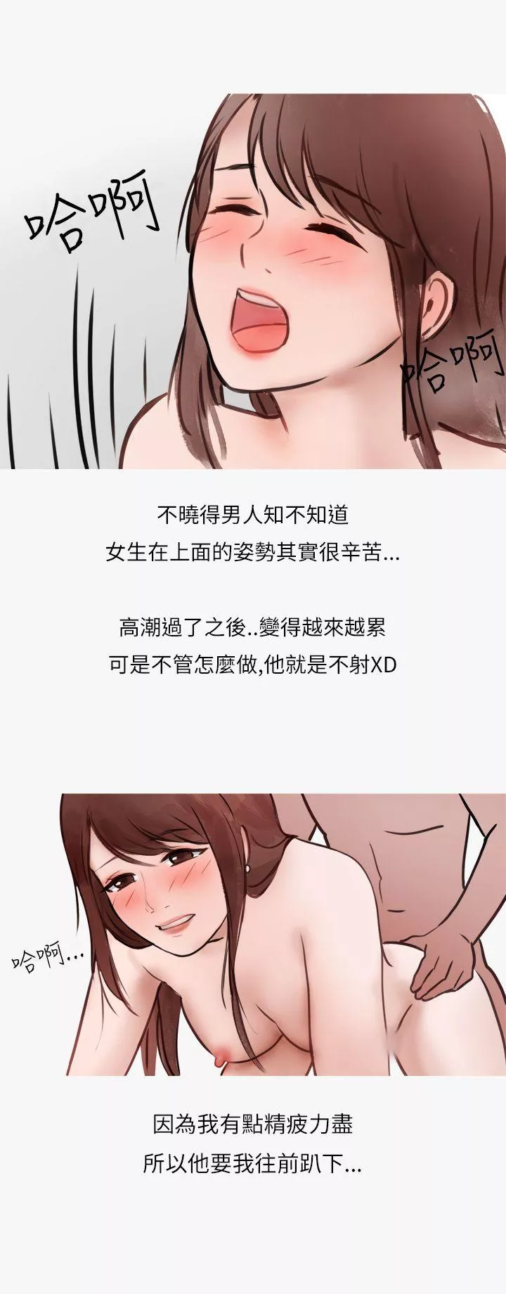 秘密Story第二季热爱酒吧的正妹(下)