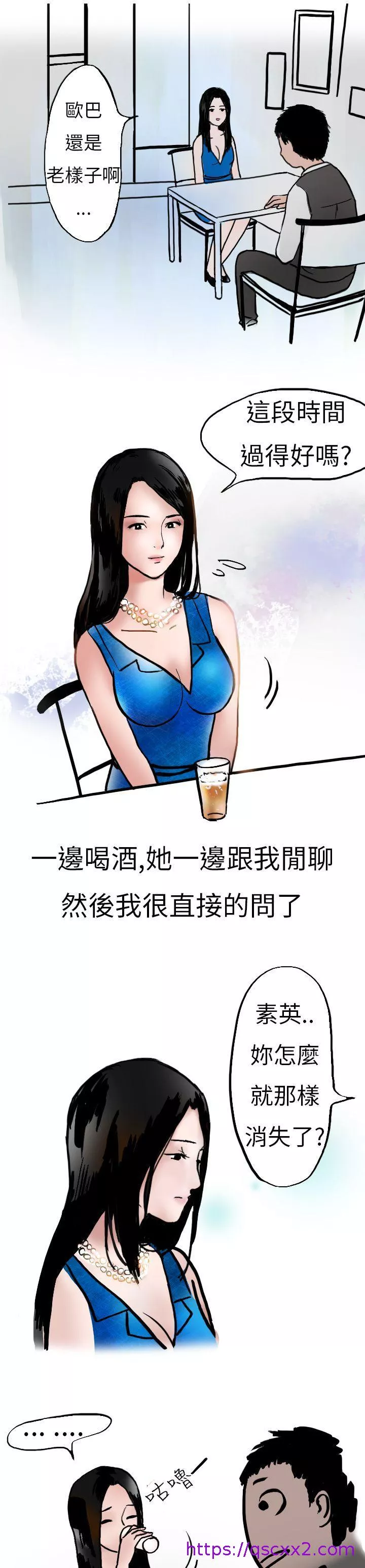 秘密Story第二季婚友社与陪酒小姐(下)