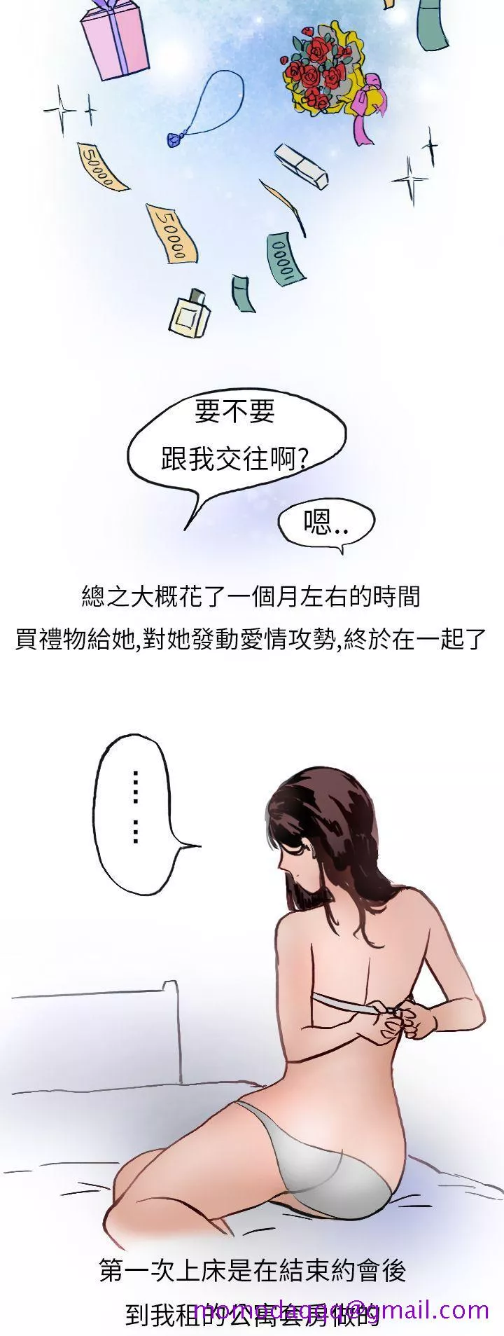 秘密Story第二季婚友社与陪酒小姐(上)