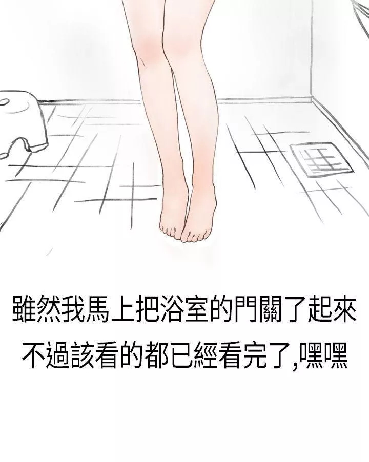 秘密Story第二季清纯主妇与噪音(上)