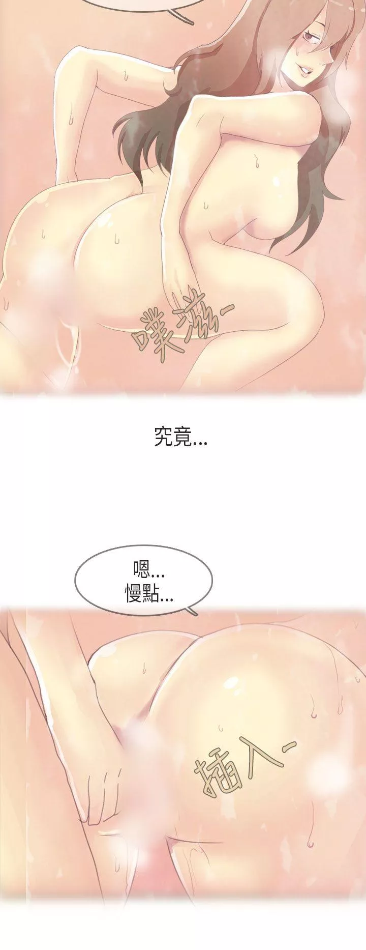 秘密Story第二季教师和留级生(下)