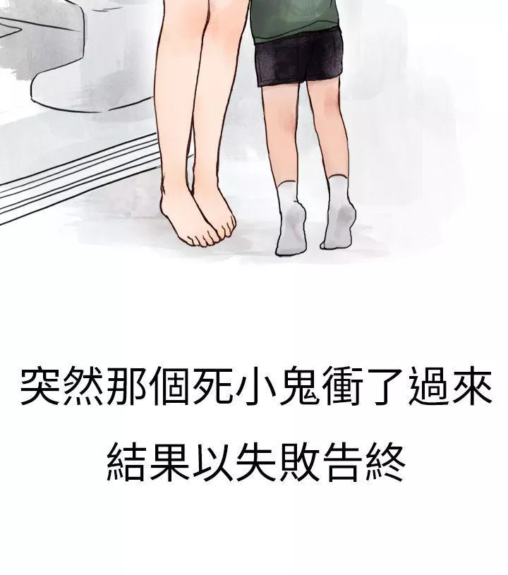 秘密Story第二季清纯主妇与噪音(中)